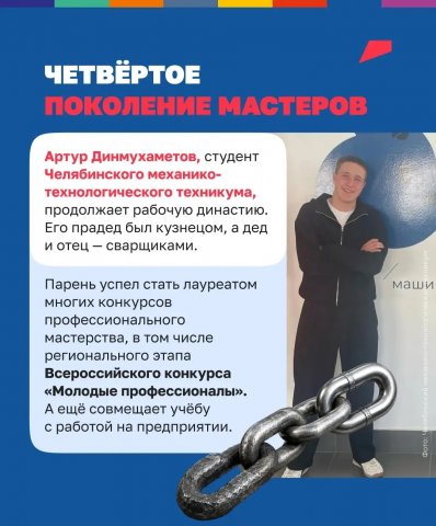 На работе температура выше, чем на Солнце